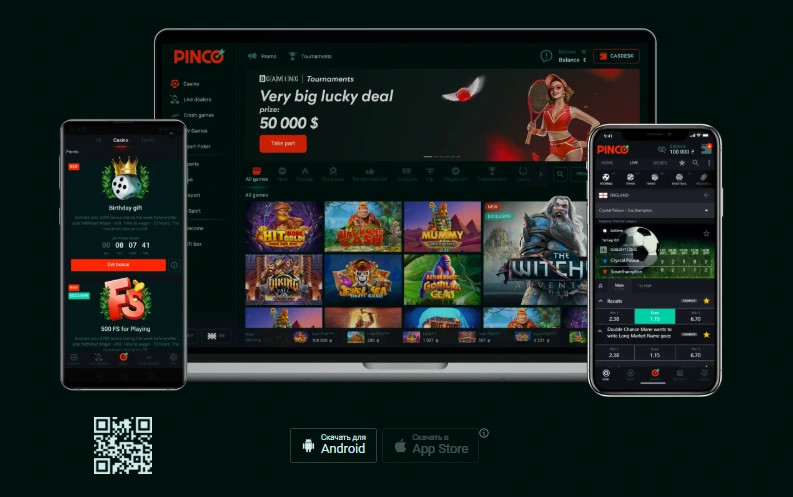 Мы на всех популярных платформах: веб- и мобильные приложения Мы на всех платформах: веб- и мобильные приложения